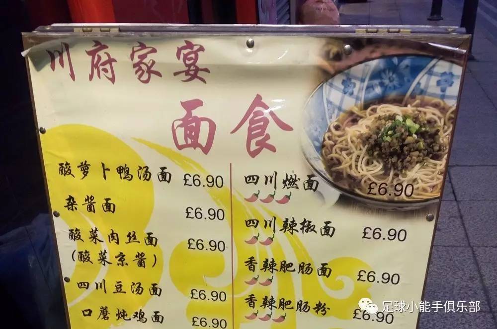 雨漫城事——2017英国曼彻斯特朝圣记