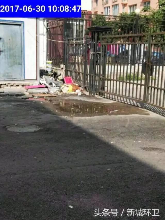 关于环卫问题的通报,环卫工作检查整改措施怎么写