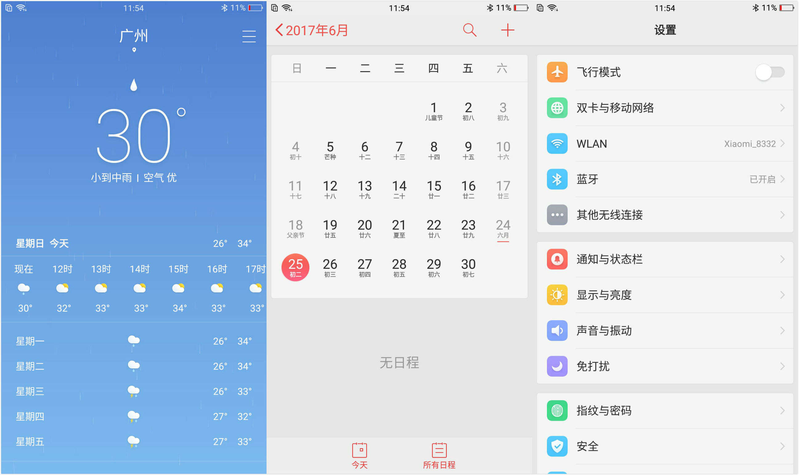 oppor11值得买二手,oppor11好用吗值得入手吗