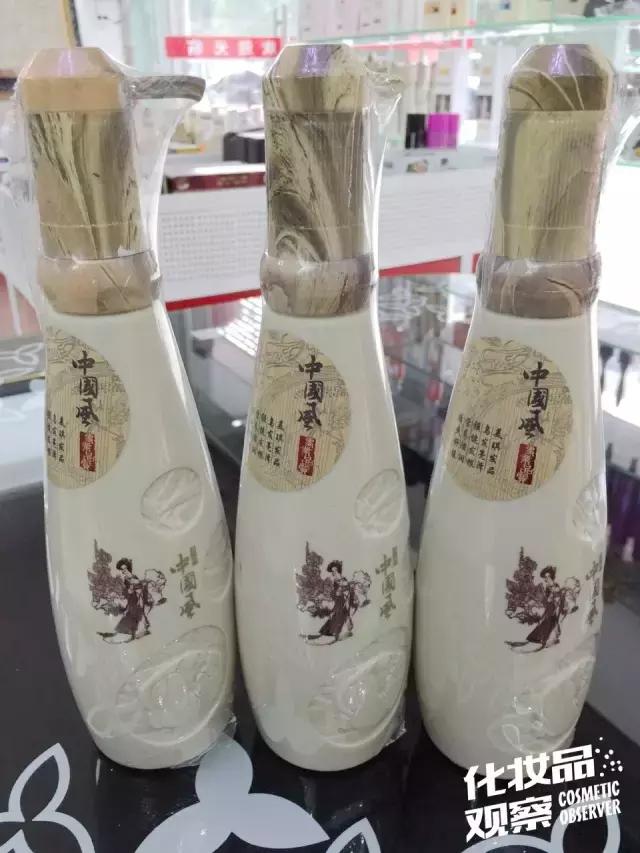 全网最丑的妆,全球十大顶级美妆品牌