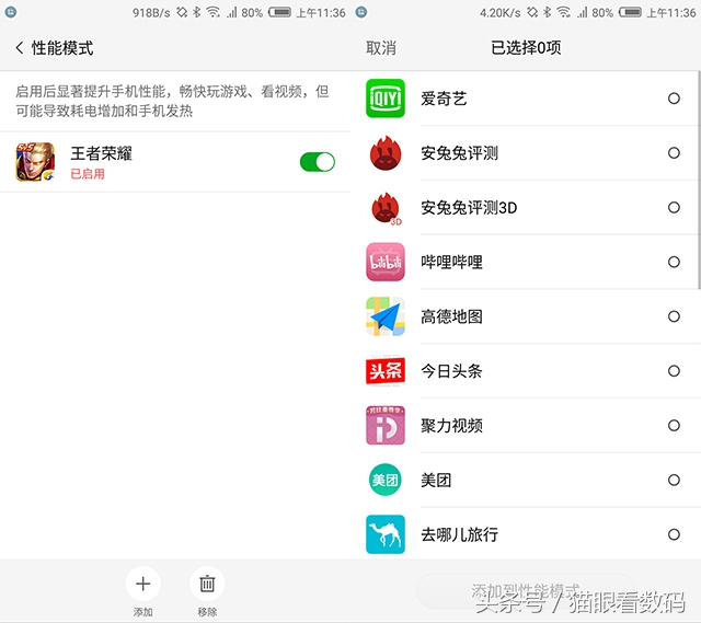 努比亚z17mini可不可以双击亮屏,nubiaz17mini刷屏在哪