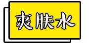 几十块钱一套的护肤品是真的吗,几百块一套的护肤品有什么推荐
