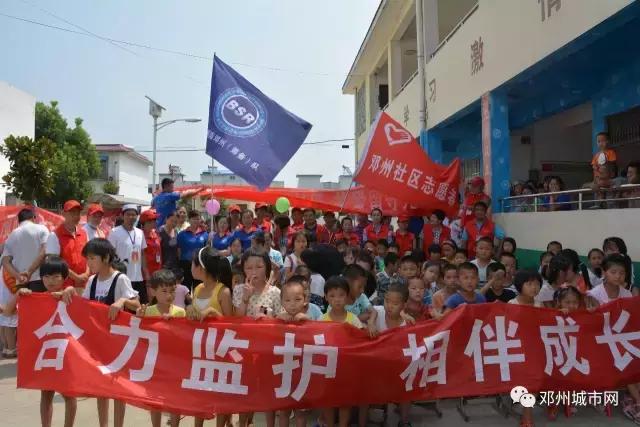 邓州雷锋中学志愿者服务队,邓州市陶营镇志愿者