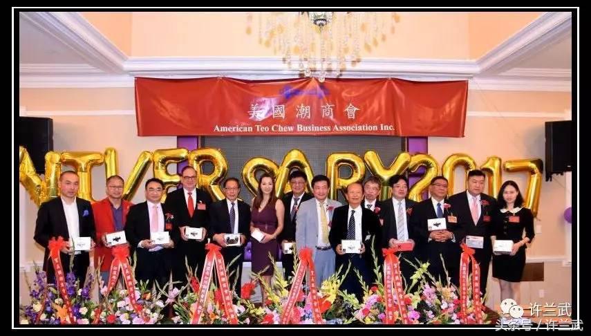 86岁青春依旧许义忠被美国潮商会聘为名誉会长