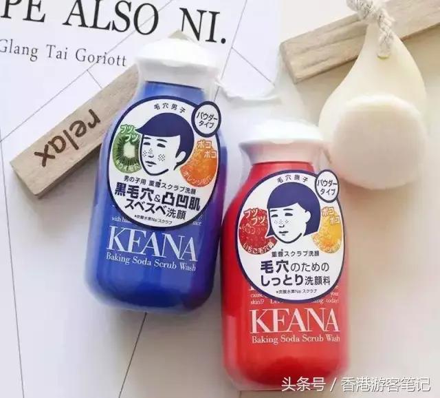 50块！毛孔就能小小小小小小小小到看不见？