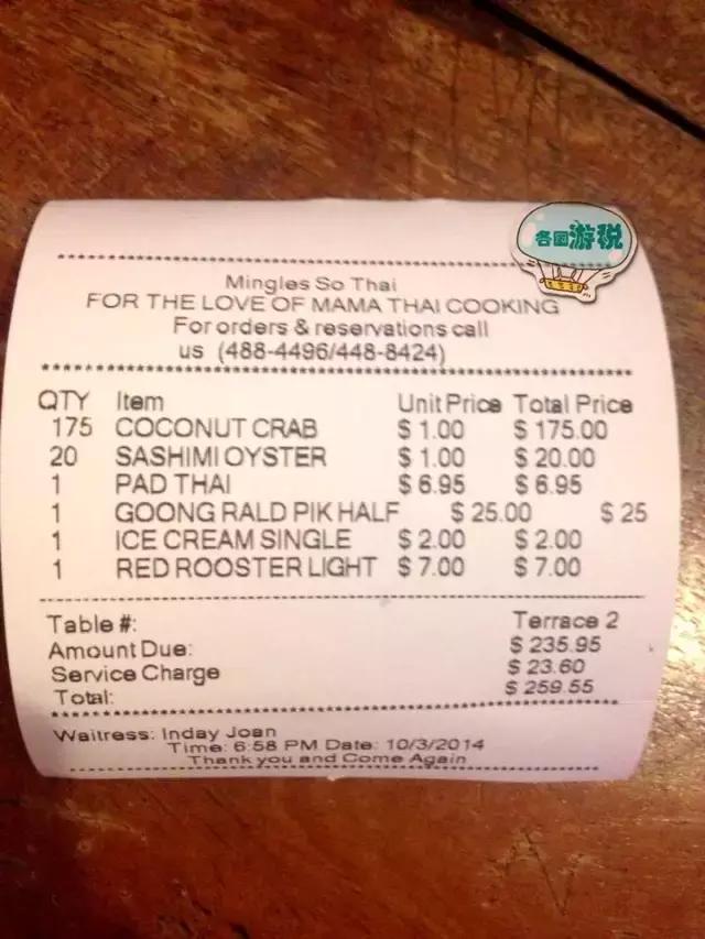 令人毛骨悚然的帕劳国家美食,去帕劳必吃的东西