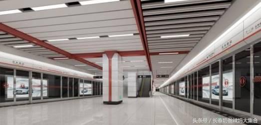长春地铁如何换乘,长春地铁开通后乘车时间
