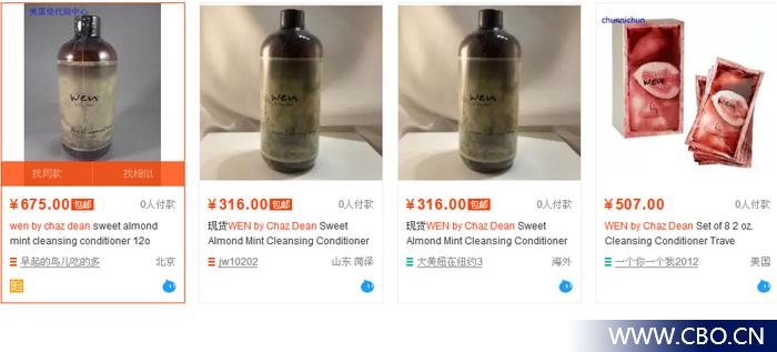 海淘“网红”上美国黑榜榜首，Wen护发产品遭脱发投诉