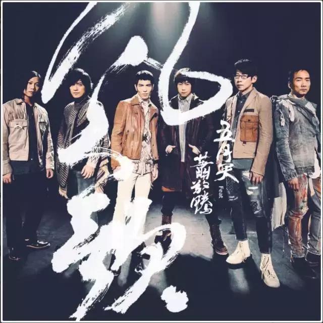 贵阳5月份演出,贵阳演唱会五月天