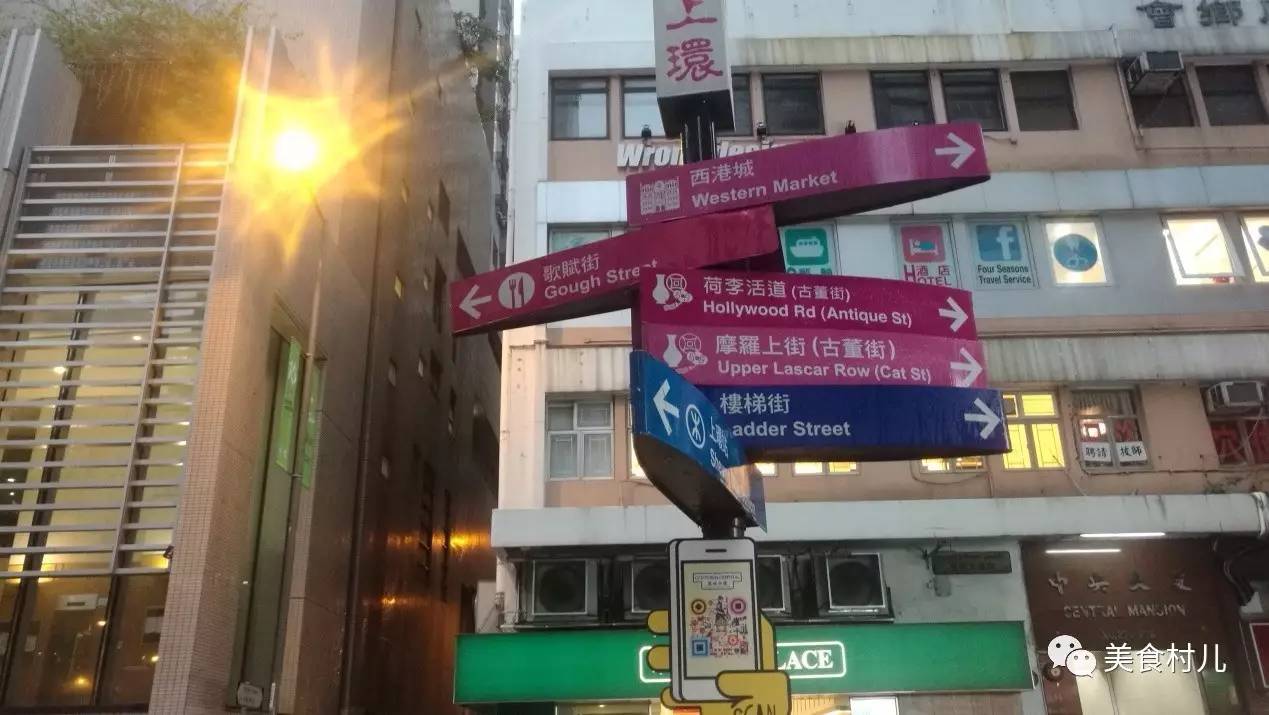 味道深圳寻味香港一起香江叹茶