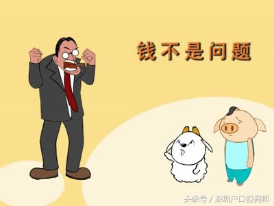深圳入户最新政策办理指南,有什么方法可以在深圳入户
