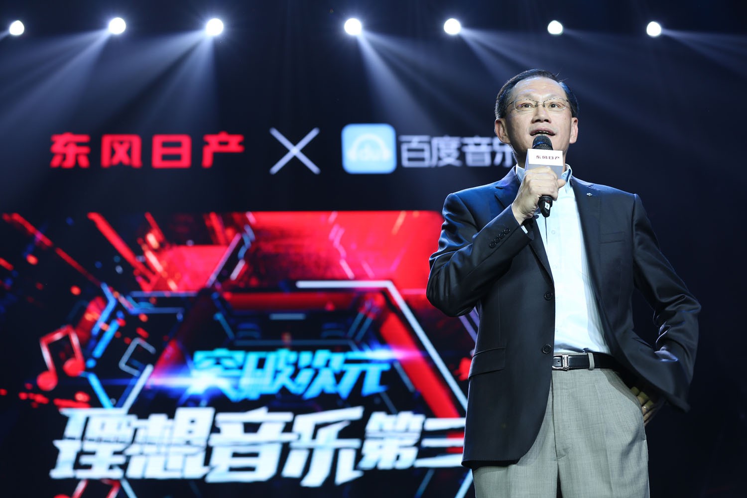 东风日产展望,东风日产十大竞争对手