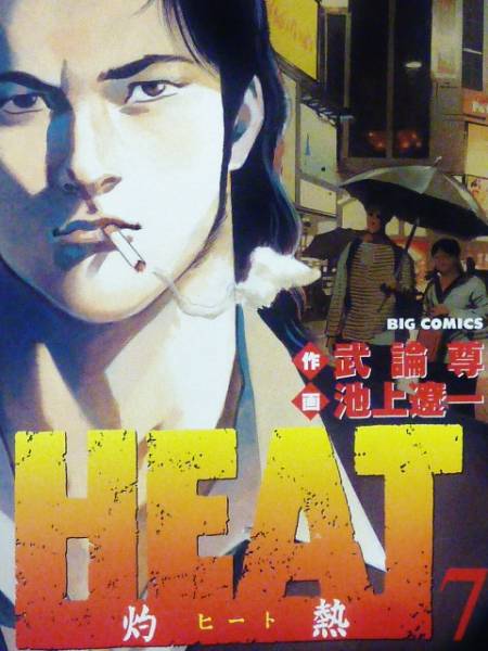 老夫子时期的漫画,老夫子漫画都有什么系列的