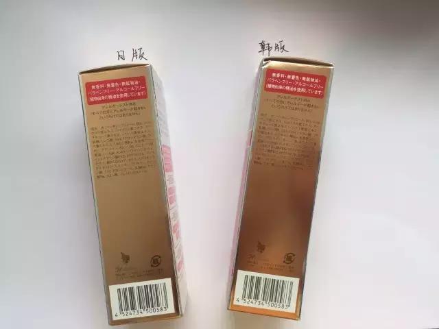 城野毛孔收敛水怎么样,城野毛孔细致水测评