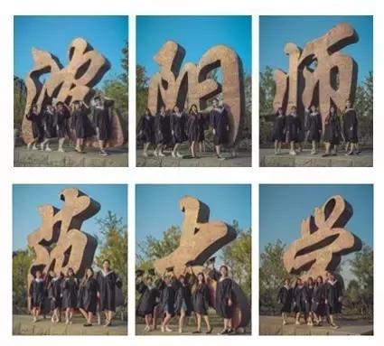 沈阳师范大学回忆,再见青春再见过往