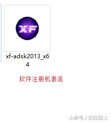 cad软件序列号大揭秘安装必备,cad2021安装及激活教程