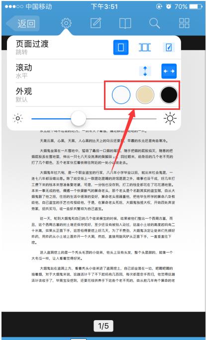 手机上看pdf书本的最好软件,pdf阅读器如何更改pdf文档背景