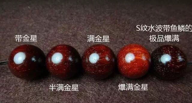 小叶紫檀为什么越盘金星越少,小叶紫檀里面有金星是什么原因