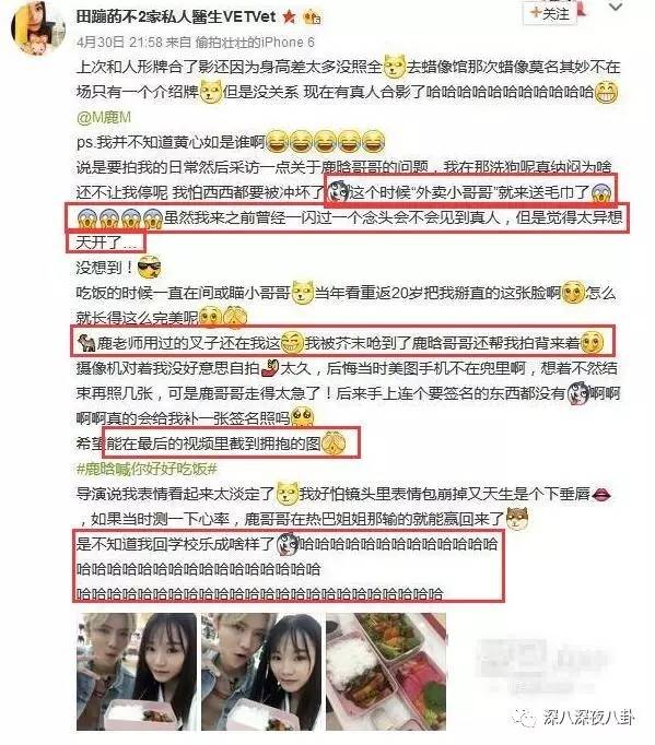 鹿晗玩魔方完整版,鹿晗还原魔方瞬间视频