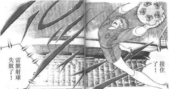 足球球星实力排行,足球小将实力排行