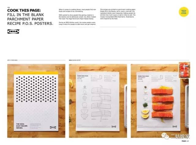 宜家那些事,宜家最近的事情