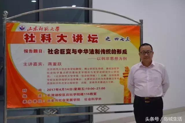 情起山师：63年了，我代母亲见您一面