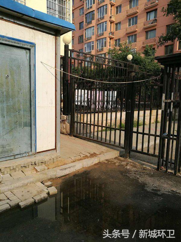 关于环卫问题的通报,环卫项目整改措施和整改情况