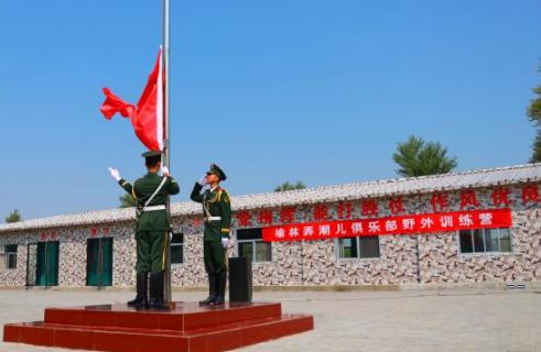 弄潮儿足球俱乐部,弄潮儿足球