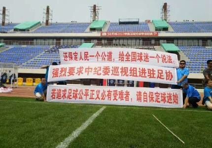 王健林说的中国足球现状是什么,王健林为何退出大连足球