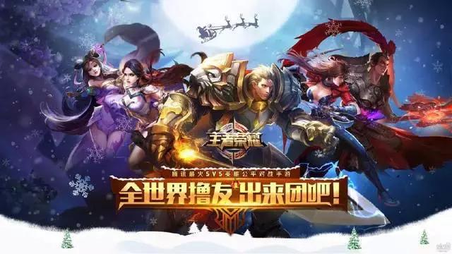 这款手游有“毒”：金融、投资圈流行玩《王者荣耀》是怎么回事？