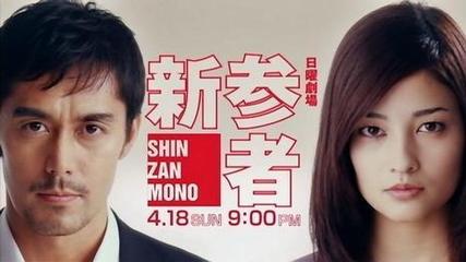 东野圭吾新参者经典语录,东野圭吾小说新参者简介