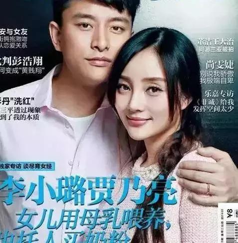 陈坤买茶壶还放了自拍买家秀？杨幂的网购名到底是啥？