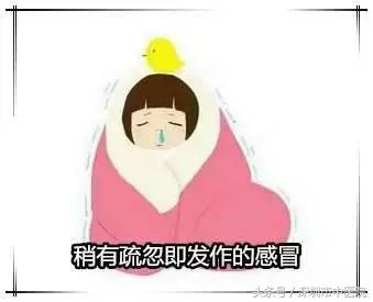 带你走出天灸的那些误区！