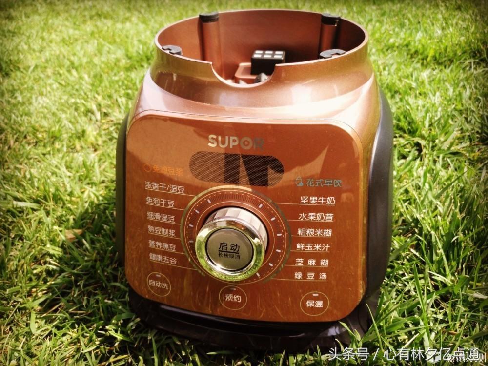 苏泊尔无渣破壁机,苏泊尔真磨醇浆机dj128