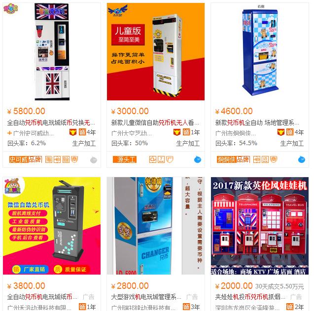 如何经营娃娃机生意赚钱,娃娃机投资前景如何