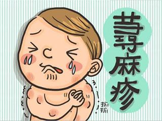 中医李万荣,东城中医医院皮肤科李万荣