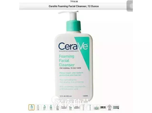 400元洗面奶哪个好,400一支的洗面奶