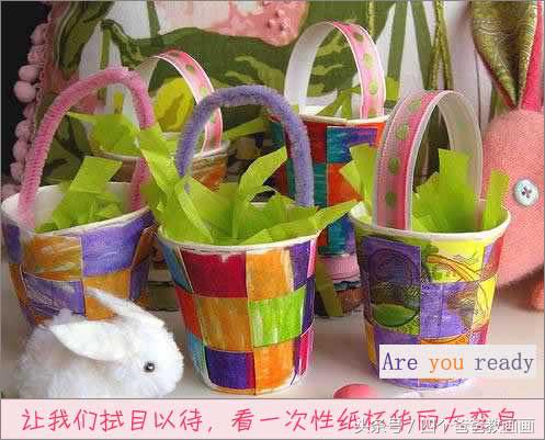 用4个纸杯做手工,爸爸生日礼物用纸杯做