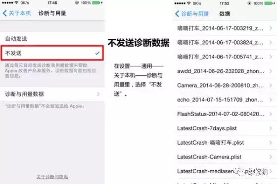 iphone6sp读不了卡,iphone6s无法读卡
