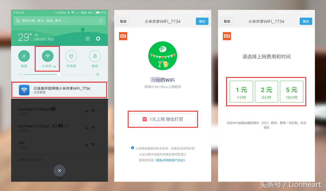 小米闲置路由器怎么利用起来,闲置的小米路由器怎样当扩大器