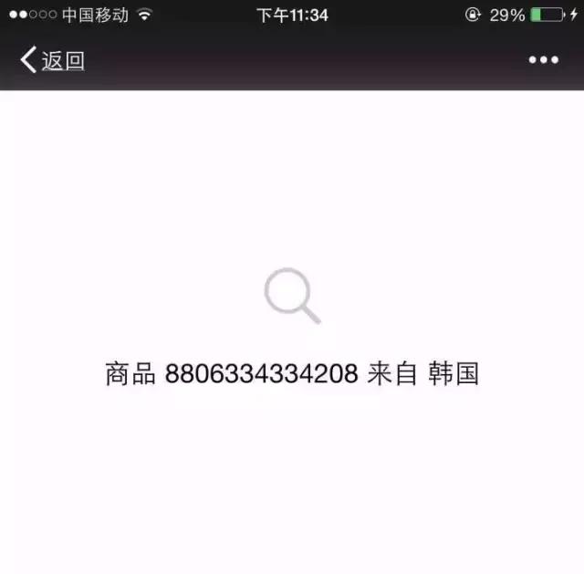 国外化妆品到国内价格会差多少,国外化妆品和国内的区别