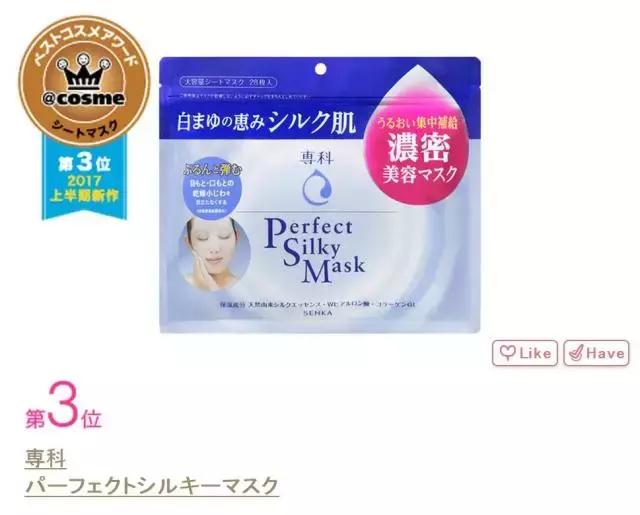 这个榜单又上线啦！你们的钱包又要保不住了吧！｜上篇