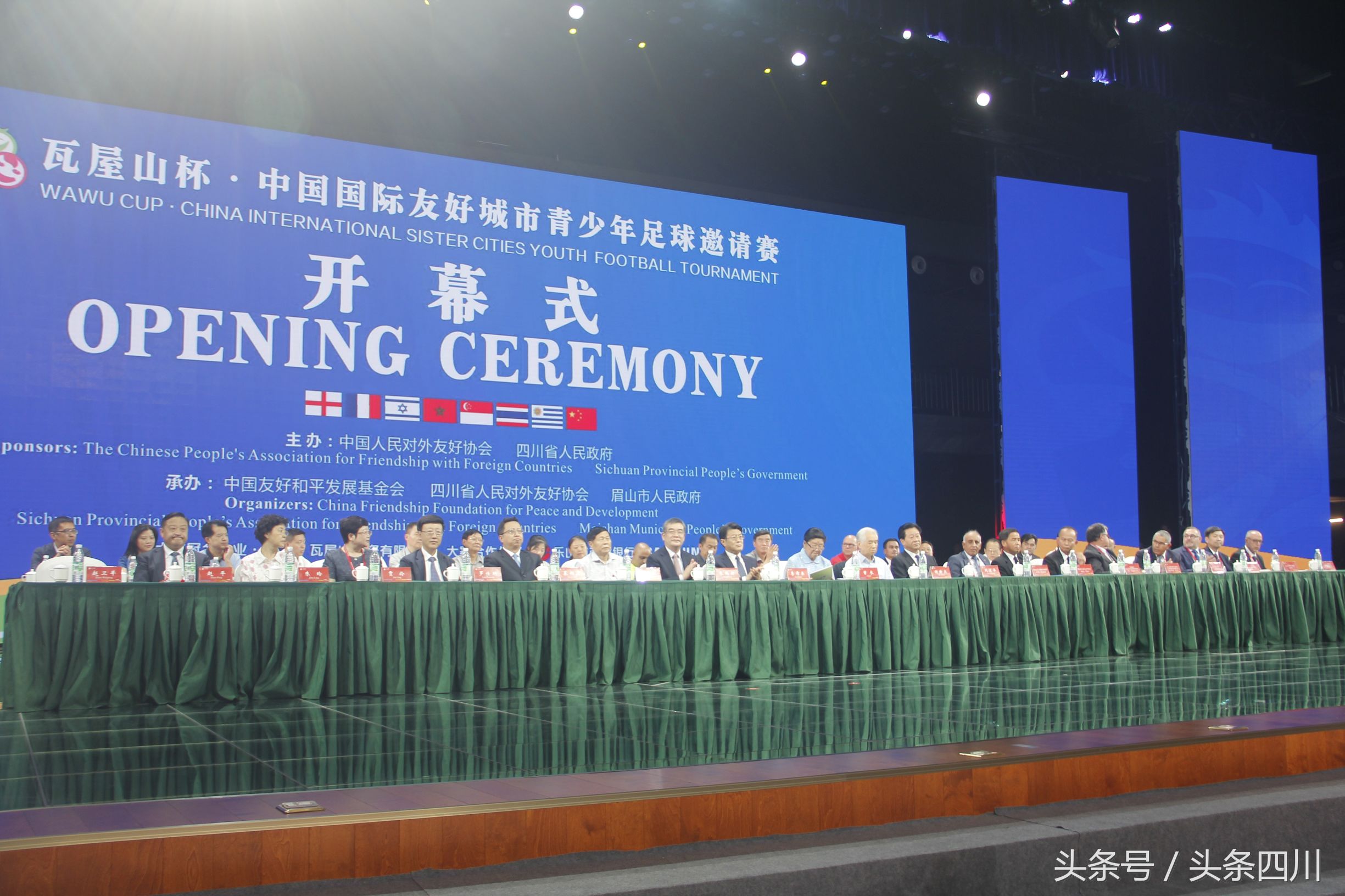 四川眉山青少年足球赛,中国青少年足球联赛眉山赛区