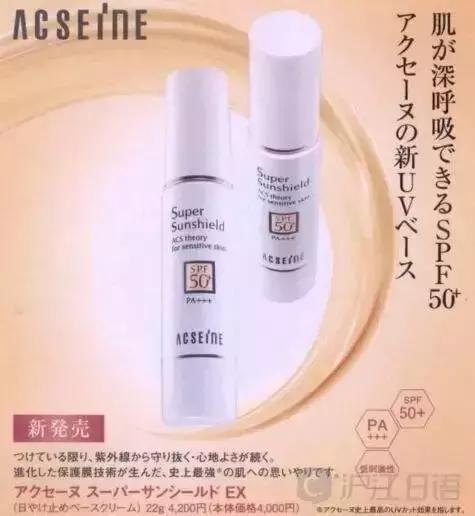 日本哪个牌子的防晒霜好用一点,在日本哪个牌子的防晒霜好用