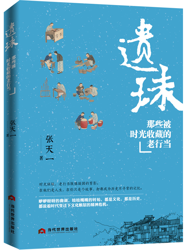 剃头匠老物件,剃头失传的老手艺