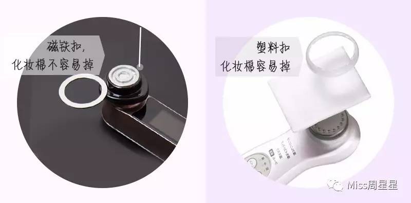 美容仪日立和松下哪个好,美容仪选极萌还是jovs