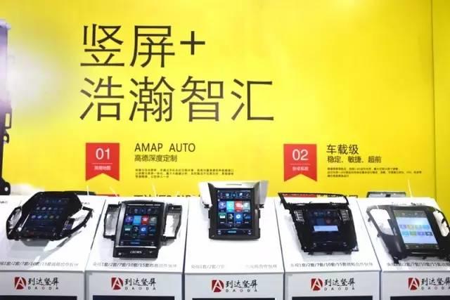 套框无套路众易畅行业首推百变竖屏车机