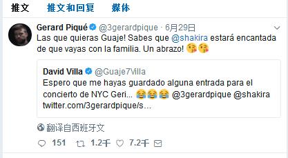 皮克和夏奇拉梅西,梅西婚礼夏奇拉去了吗