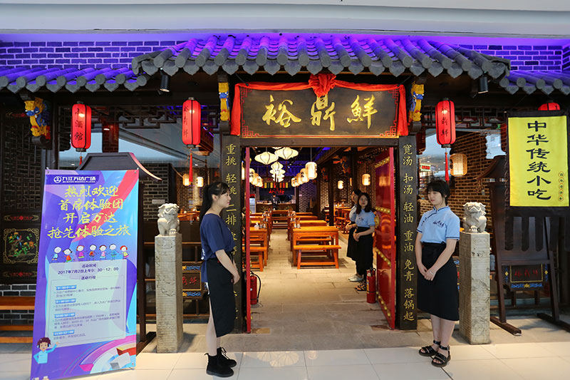 抢先体验能玩多长时间,九江万达广场最新消息