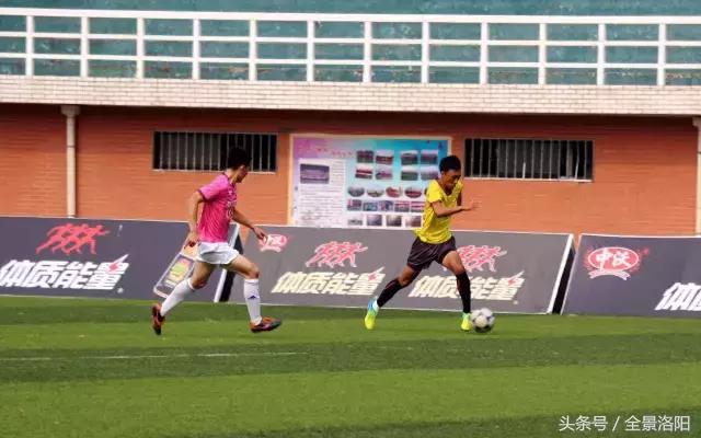 “源”定第一!洛阳旅发FC1比1赛季首平出线晋级八强